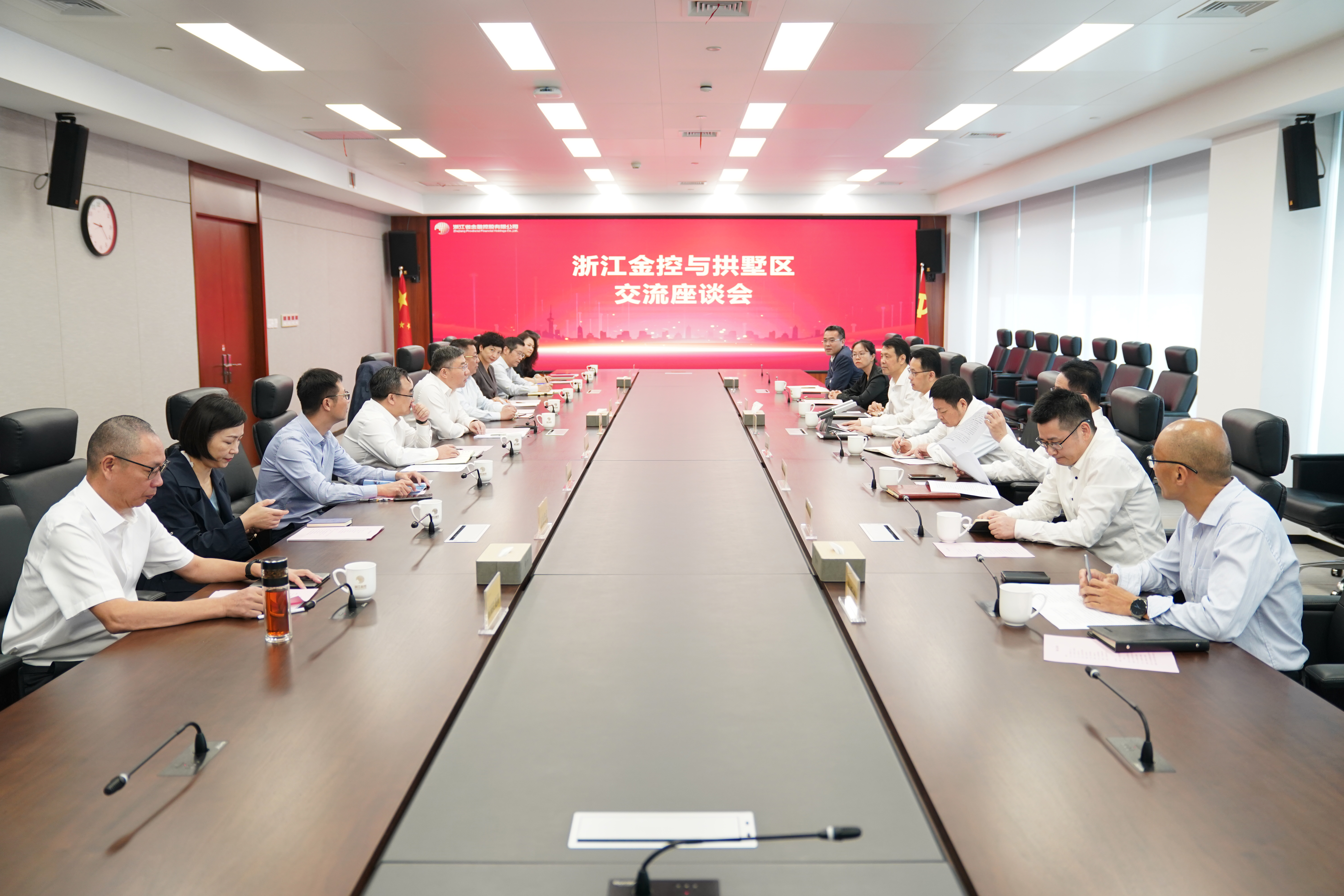 拱墅區委副書記、區長馮晶一行到訪浙江金控.jpg