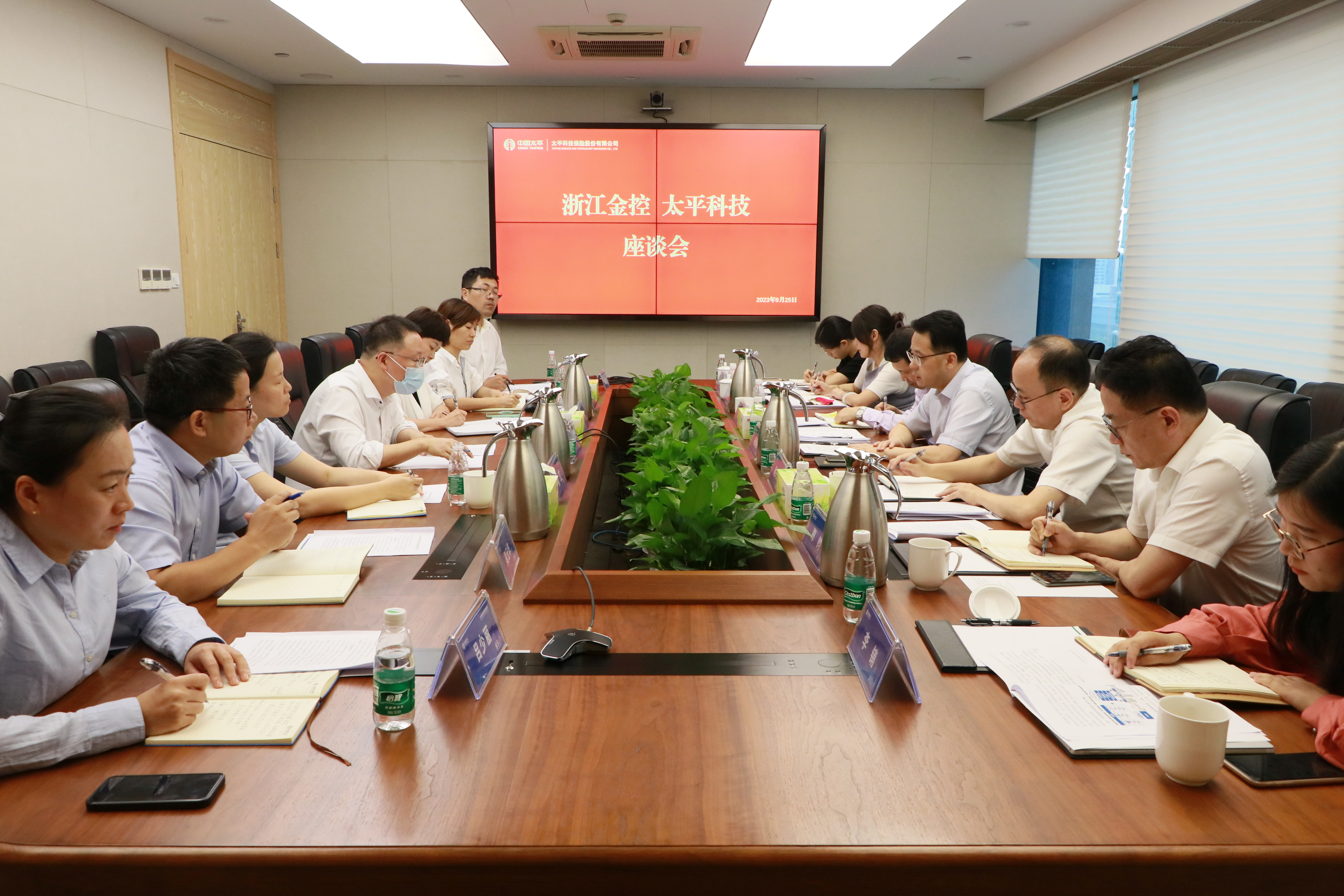 浙江金控赴太平科技調研推進科創保險工作.JPG
