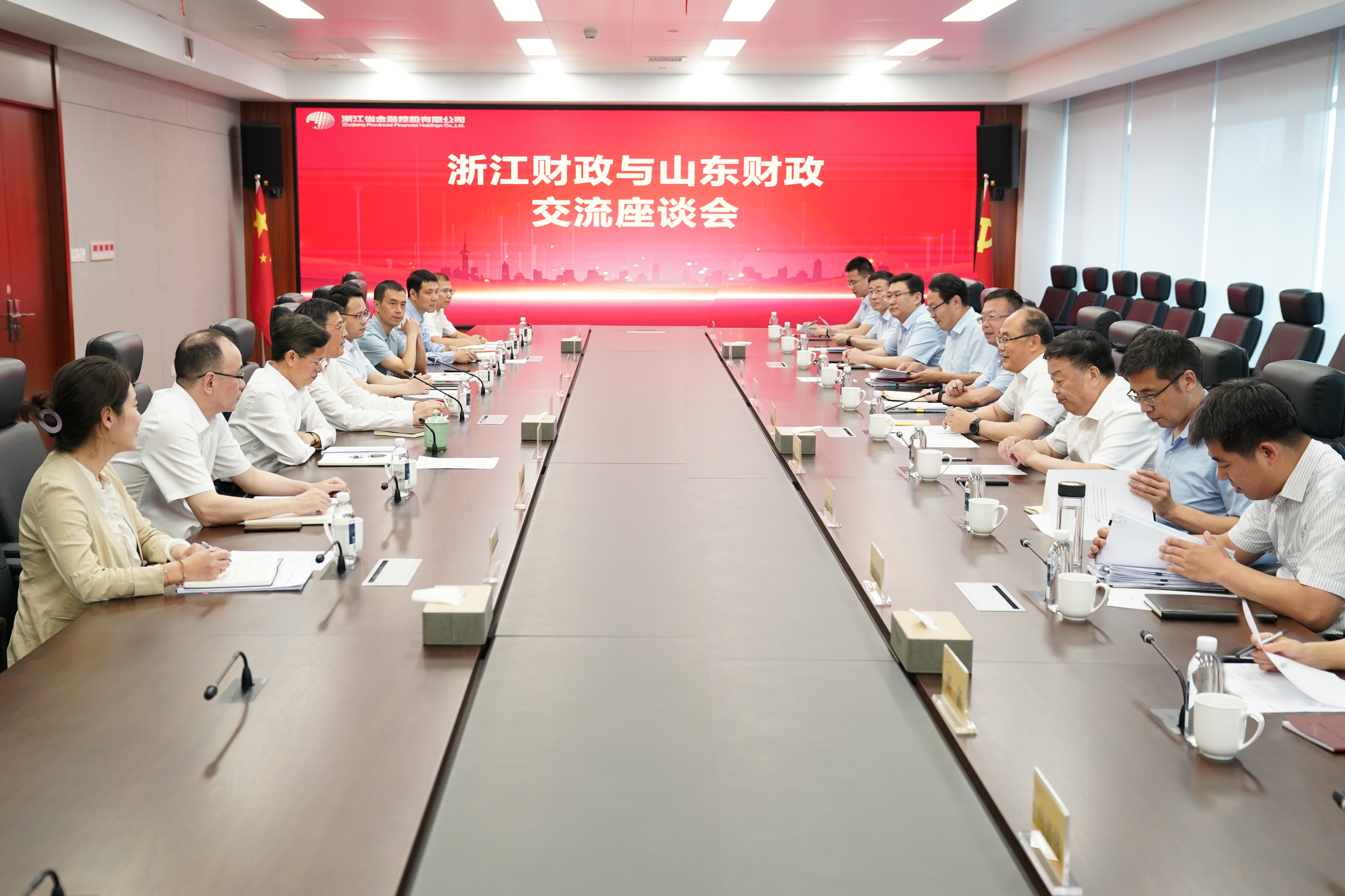 山東省財政廳一行來訪調研.jpg