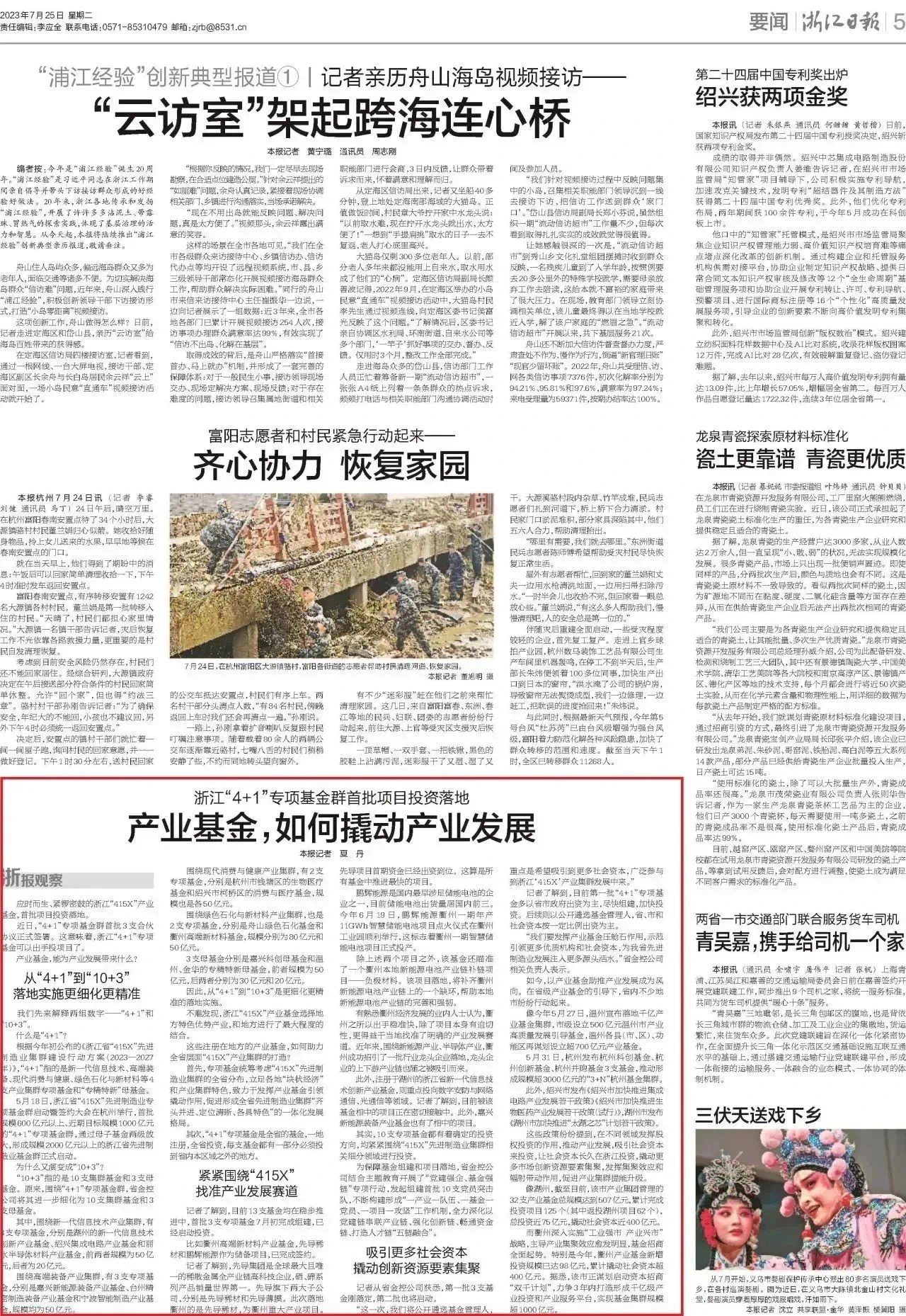 微信圖片_20231128092408.jpg