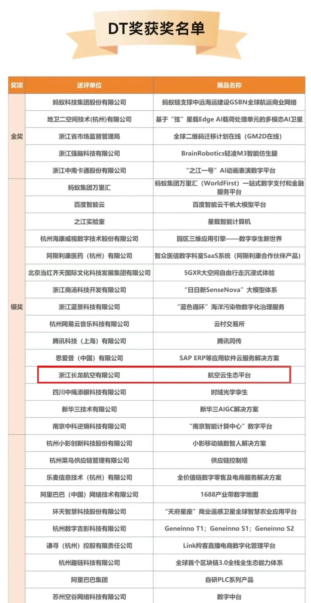 微信圖片_20231208105728.jpg