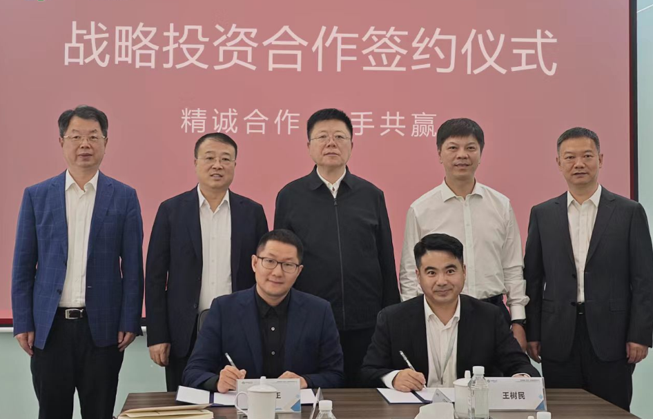 金聯好聲音  溫州國金：溫州市重點產業發展基金首個直投項目落地.png